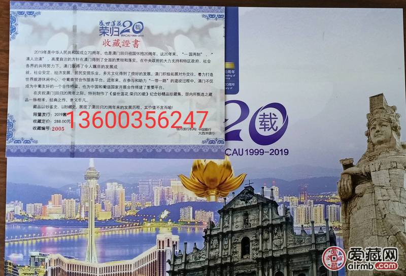 香港新澳門，探索最正版肖的魅力，香港新澳門，探索正版肖的魅力之旅