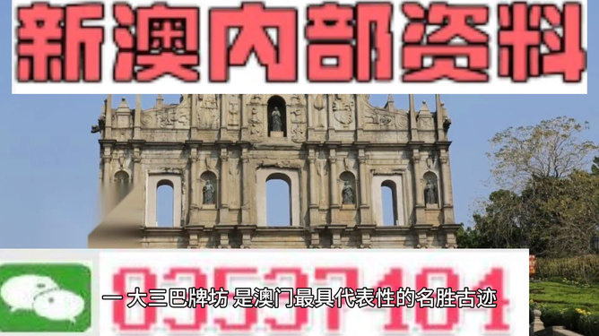 探索未來，揭秘澳門2025最精準(zhǔn)資料，揭秘澳門2025最精準(zhǔn)資料，探索未來之門開啟