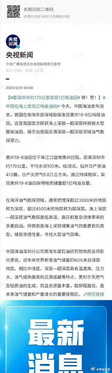 一肖一碼一一肖一子在深圳的獨特魅力與探索，深圳獨特魅力揭秘，一肖一碼一一肖一子的探索之旅