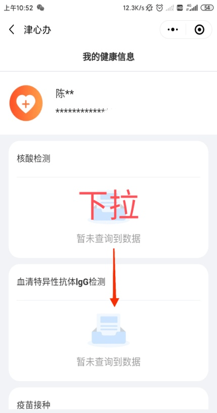2025年新澳門管家婆資料查詢——全面解析與實用指南，澳門管家婆資料查詢?nèi)娼馕雠c實用指南（2025版）