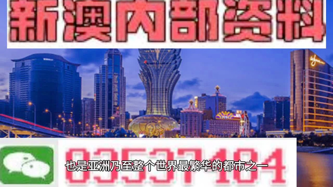 澳門今晚最新消息速遞，聚焦2025年發(fā)展與熱點(diǎn)事件，澳門最新消息速遞，聚焦未來發(fā)展與熱點(diǎn)事件展望2025年展望