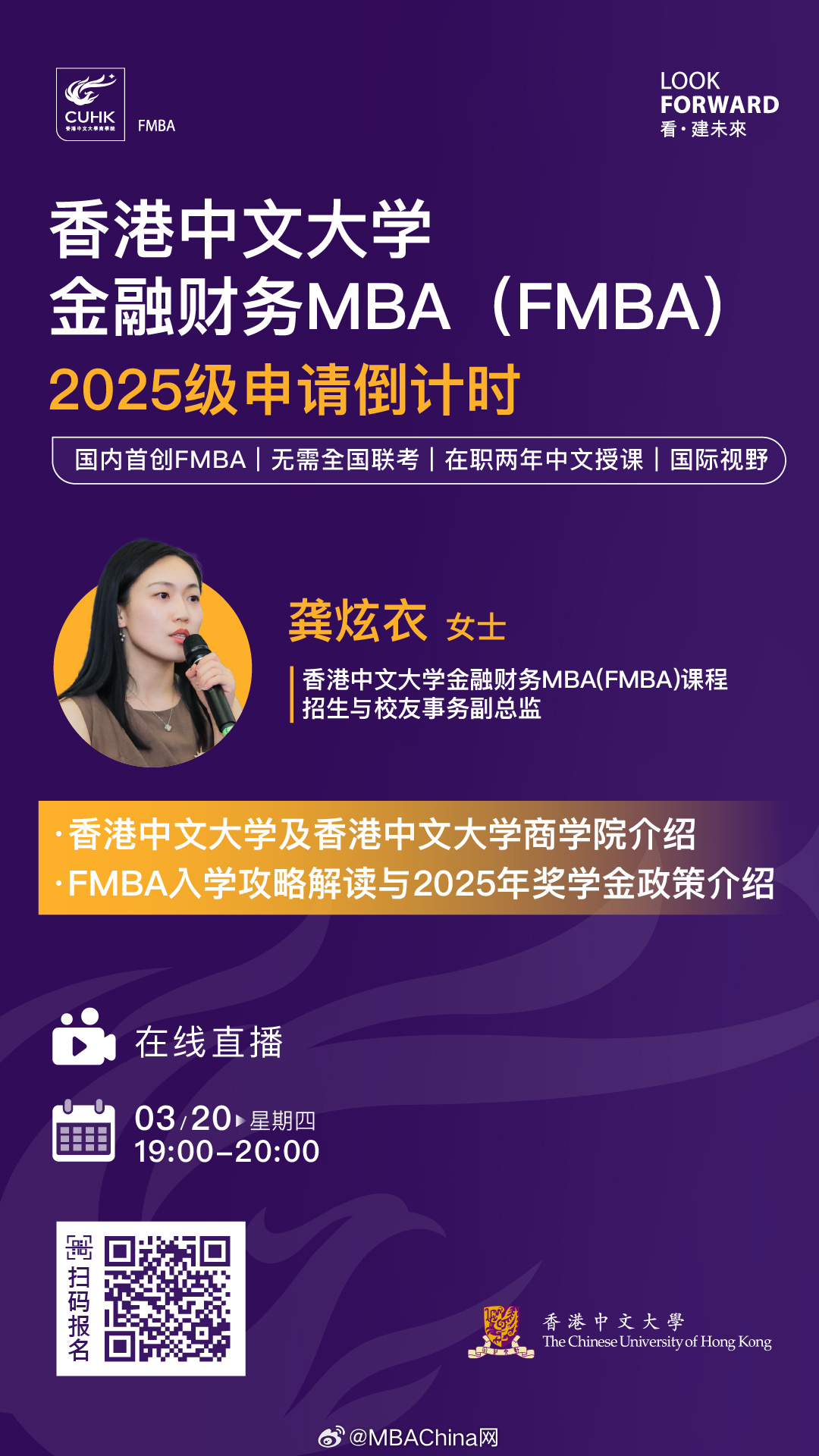 王中王一肖一碼一中一MBA，深度解析與探索，王中王一肖一碼MBA深度解析與探索