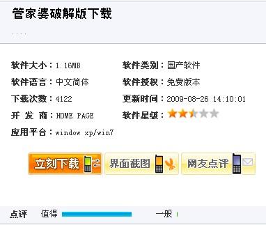 全新升級！7777788888精準(zhǔn)管家婆免費更新時間與使用指南，全新升級！精準(zhǔn)管家婆7777788888免費更新時間及使用指南揭秘