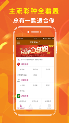 新澳門(mén)王中王五肖中特，揭秘彩票背后的秘密與策略，揭秘彩票背后的秘密與策略，新澳門(mén)王中王五肖中特分析