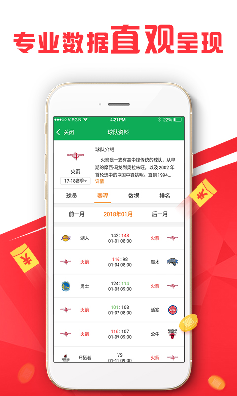 新澳天天彩正版資料微信，獲取最新彩票信息，輕松掌握財富密碼，掌握財富密碼，新澳天天彩正版資料微信最新彩票信息分享