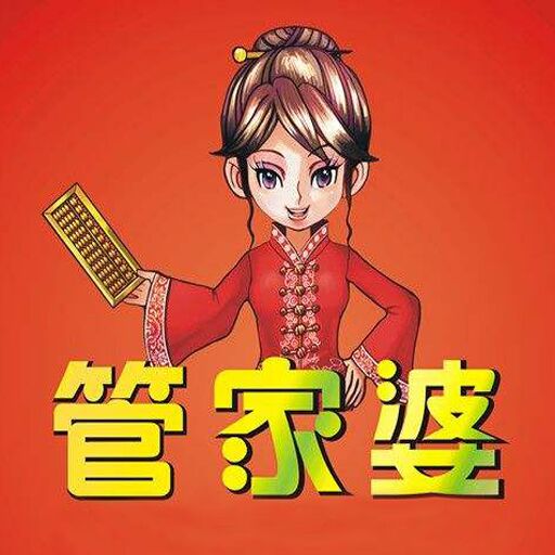探索精準(zhǔn)管家婆，免費動態(tài)詞語管理解決方案 777888的秘密，揭秘精準(zhǔn)管家婆，動態(tài)詞語管理解決方案的秘密與優(yōu)勢