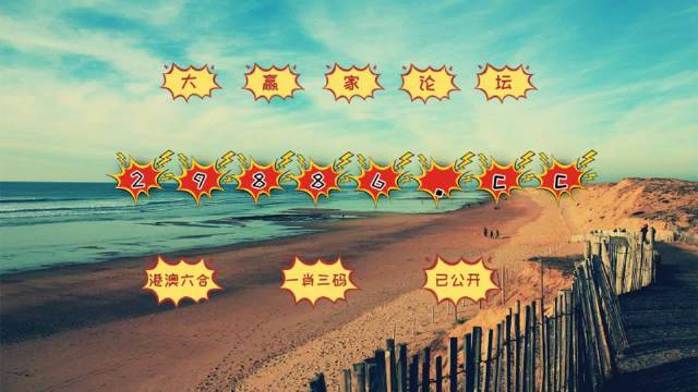 澳門(mén)石獅鎮(zhèn)碼|600圖庫(kù)|八百圖庫(kù)|開(kāi)獎(jiǎng)最快|澳門(mén)今晚必中一肖一碼|2025王中王開(kāi)