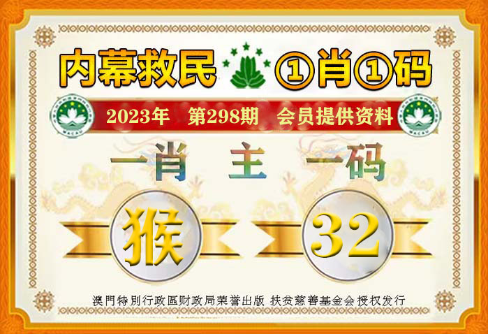 壽星獻碼一肖一碼?991347.com