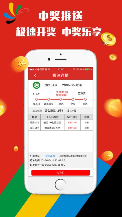 澳門天天彩資料正版免費特色快8，探索彩票世界的魅力與機(jī)遇，澳門天天彩正版特色快8，彩票世界的魅力與機(jī)遇探索