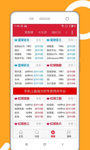 2025年全新澳門(mén)天天彩大全，探索彩票的奧秘與魅力，揭秘彩票奧秘，體驗(yàn)澳門(mén)天天彩的魅力，2025年全新指南