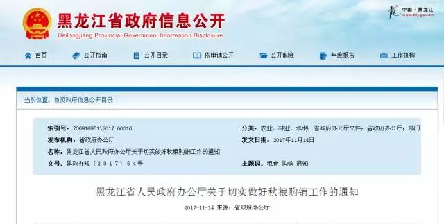 新奧集團(tuán)2025年免資料費(fèi)信息，全面解析與深度洞察