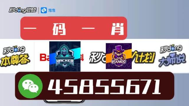 白小姐今晚一肖中特開獎——深度解析與預(yù)測，白小姐今晚一肖中特開獎深度預(yù)測與解析