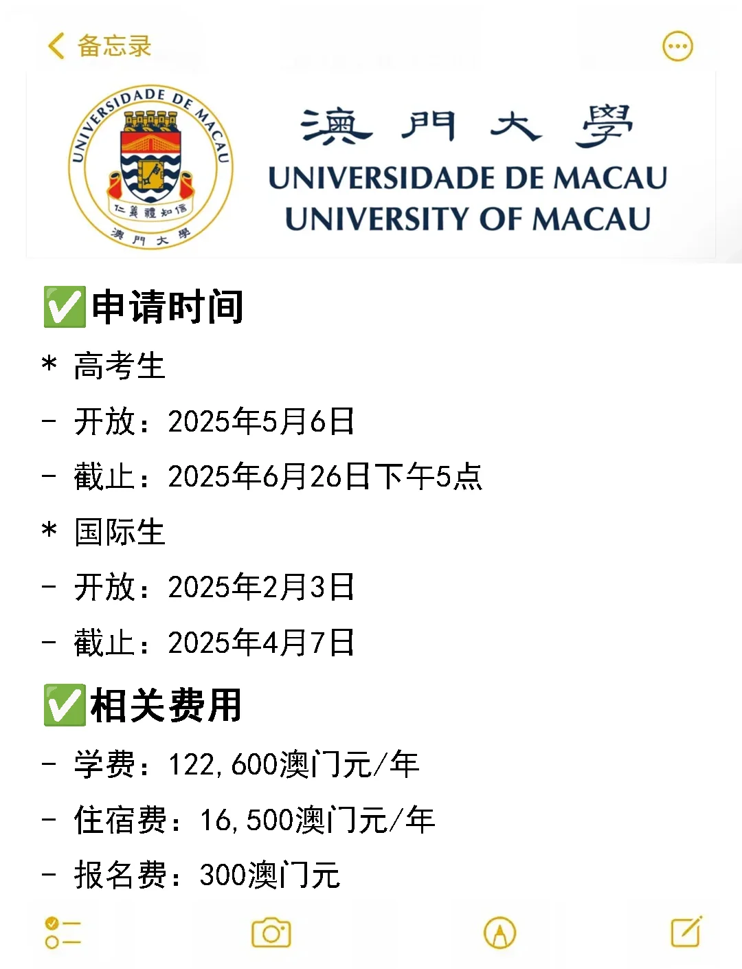 澳門(mén)彩票中心，探索2025年澳門(mén)搖號(hào)記錄的歷史與未來(lái)，澳門(mén)彩票中心，回顧歷史，展望未來(lái)的澳門(mén)彩票搖號(hào)記錄（2025年展望）