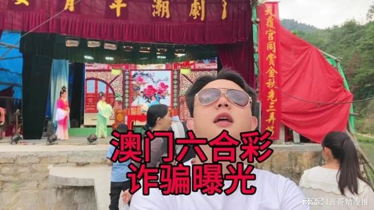 澳門六合彩接酒戲，傳統(tǒng)與現(xiàn)代魅力的交融，澳門六合彩接酒戲，傳統(tǒng)魅力與現(xiàn)代風(fēng)尚的交融盛典