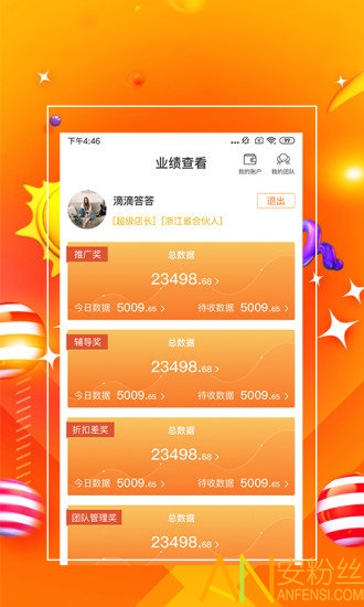 探索精準(zhǔn)管家婆，免費(fèi)香港版7777788888管家服務(wù)，精準(zhǔn)探索，香港版免費(fèi)管家服務(wù)7777788888管家婆體驗(yàn)解析