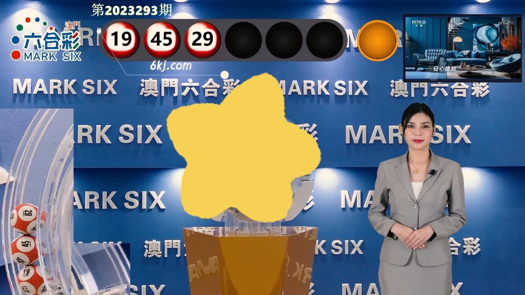 澳門開獎結(jié)果2025年，探索彩票背后的秘密與策略分析，澳門開獎結(jié)果2025年深度解析，彩票背后的秘密與策略探索