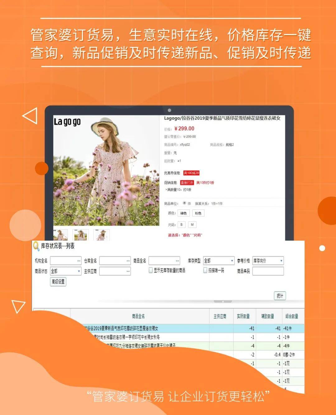 探索精準(zhǔn)管家婆免費(fèi)版特色，77777與88888的魅力所在，精準(zhǔn)管家婆免費(fèi)版深度解析，77777與88888的魅力特色