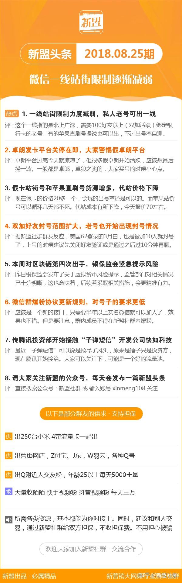 揭秘4887鐵算精準(zhǔn)三期必出一期背后的秘密，揭秘4887鐵算精準(zhǔn)三期必出一期神秘面紗背后的真相