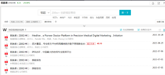 7777788888精準(zhǔn)新傳真完