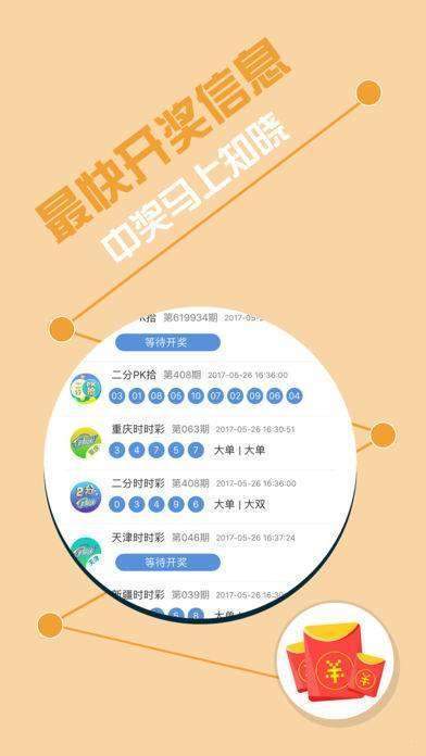 港澳寶典，探索與發(fā)現(xiàn)之旅，港澳寶典，探索與發(fā)現(xiàn)的神秘之旅