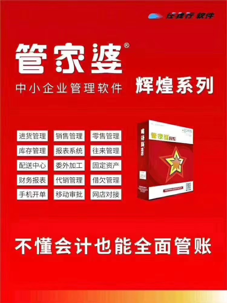 揭秘7777788888管家婆，優(yōu)勢(shì)概覽與獨(dú)特體驗(yàn)，獨(dú)家揭秘，7777788888管家婆的優(yōu)勢(shì)概覽與獨(dú)特體驗(yàn)全解析