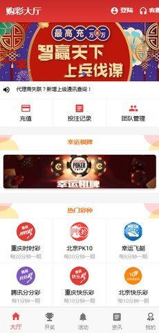 揭秘7777788888王中王開(kāi)獎(jiǎng)與二四六開(kāi)獎(jiǎng)的神秘面紗，揭秘王中王與二四六開(kāi)獎(jiǎng)的神秘面紗，探索彩票背后的真相
