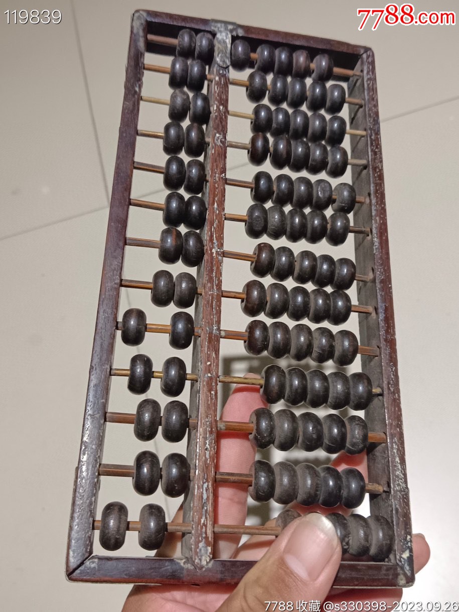 鐵算算盤44887管家婆