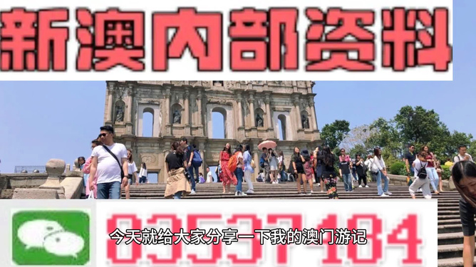 新澳門四肖三肖必開精準(zhǔn)——揭秘彩票預(yù)測真相，揭秘新澳門彩票預(yù)測真相，四肖三肖必開精準(zhǔn)解析