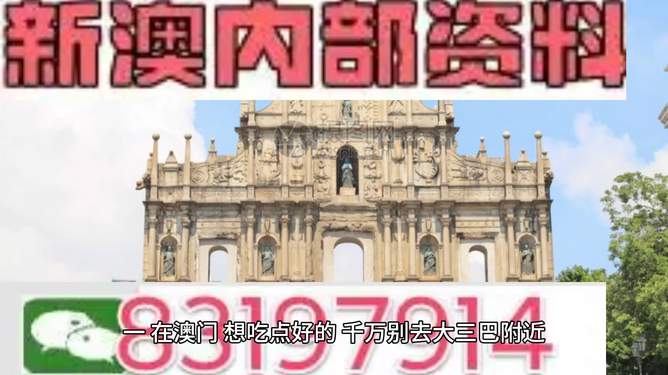 芳草地澳門正版免費(fèi)資料，探索與獲取指南，芳草地澳門正版資料探索與免費(fèi)獲取指南