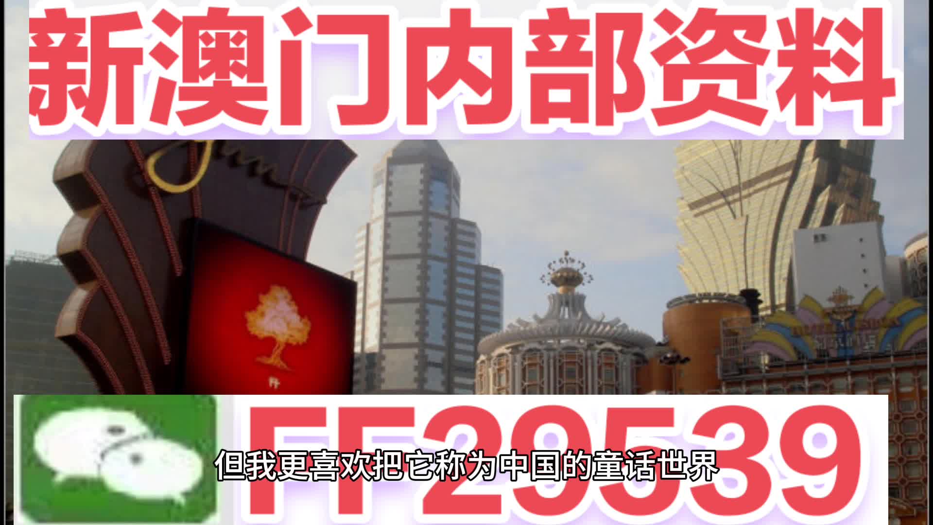 2025今晚澳門特馬生肖預(yù)測——探尋幸運(yùn)之鑰，探尋幸運(yùn)之鑰，揭秘澳門特馬生肖預(yù)測
