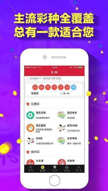 新澳門118圖庫，探索與賞析，新澳門118圖庫，探索與賞析之旅