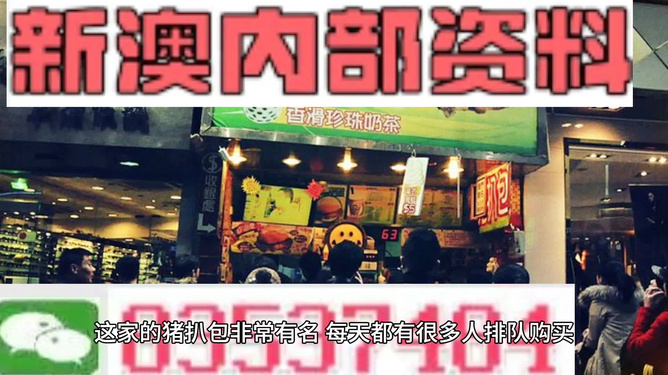 新澳天天開獎資料大全正版安全性解析，新澳天天開獎資料正版安全性深度解析