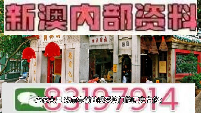 494949澳門(mén)今晚開(kāi)什么454411