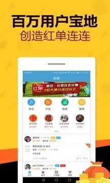 天天好彩，探索幸運之門，開啟美好人生之旅，天天好彩，探索幸運之門，啟程美好人生之旅
