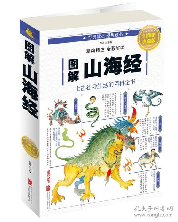 全新版跑狗圖解77777與888888，深度解析與SEO優(yōu)化策略，深度解析跑狗圖解77777與888888，SEO優(yōu)化策略揭秘