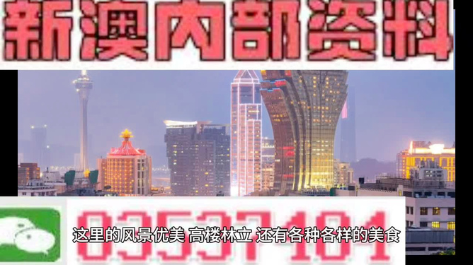 澳門彩票資料，千年傳承下的精準(zhǔn)預(yù)測(cè)與世人追隨的2025年一肖運(yùn)勢(shì)展望，澳門彩票資料與千年傳承預(yù)測(cè)，2025年一肖運(yùn)勢(shì)展望揭秘