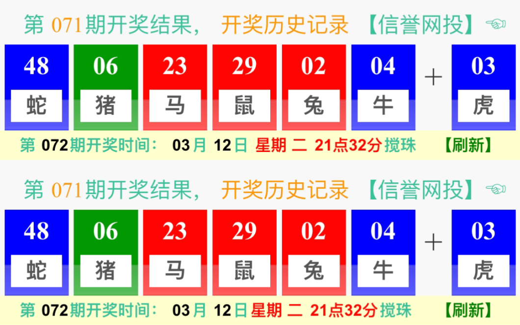新澳門開獎規(guī)律探索與解析，澳門開獎規(guī)律深度探索與解析