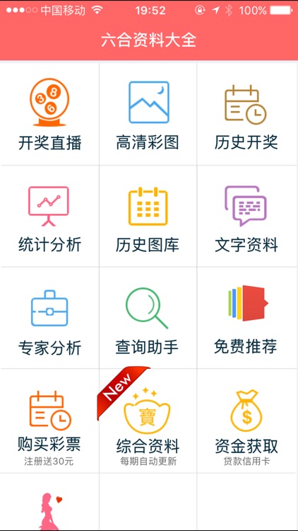 香港正版免費(fèi)資料，探索獲取優(yōu)質(zhì)資源的正確方式，香港正版免費(fèi)資料，探索優(yōu)質(zhì)資源的正確途徑