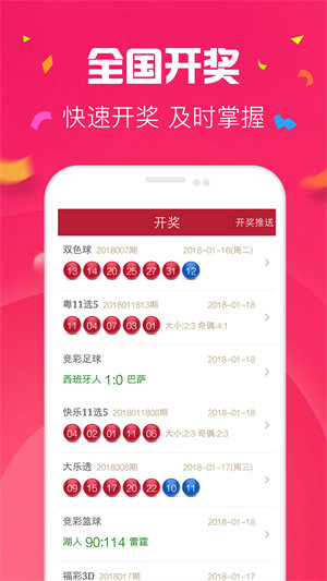 澳門彩49圖庫，探索未來的彩票世界（2025年展望），澳門彩49圖庫，探索未來彩票世界展望（2025年）