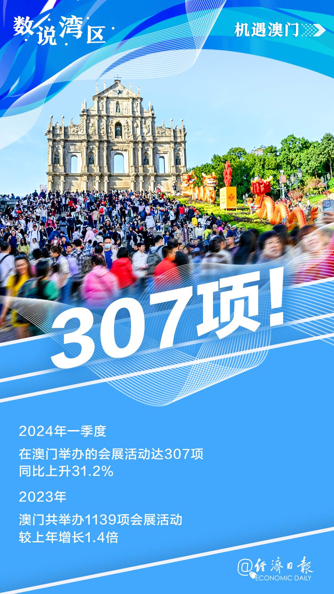 今晚澳門9點(diǎn)30分開，探索數(shù)字背后的奧秘與期待，澳門今晚9點(diǎn)30分揭曉數(shù)字奧秘與期待揭曉夜