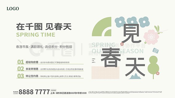 2025新奧正版資料免費(fèi)提供