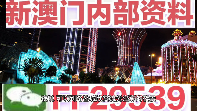 今晚澳門開什么號碼——探索澳門彩票的神秘面紗，澳門彩票神秘面紗揭曉，今晚開什么號碼？