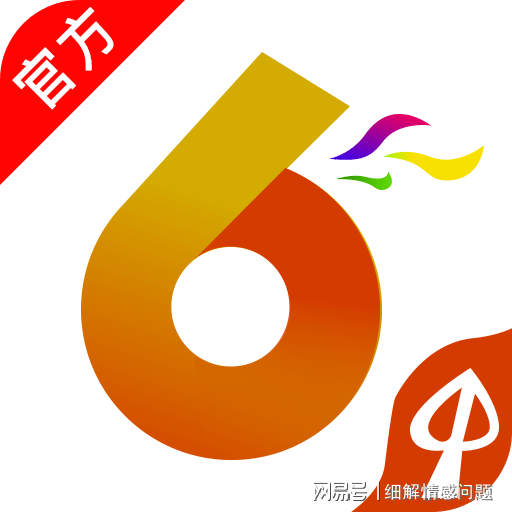 新澳天天開獎(jiǎng)資料大全997，全面解析與實(shí)用指南，新澳天天開獎(jiǎng)資料大全997，全面解析與實(shí)用指南手冊