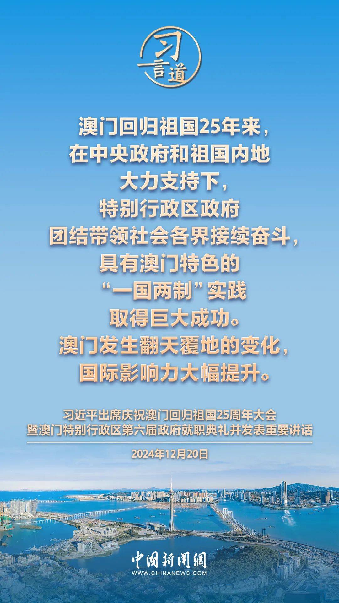 新2025年澳門天天開好，繁榮與機(jī)遇的展望，澳門展望，繁榮與機(jī)遇的新篇章，天天開啟美好未來之路