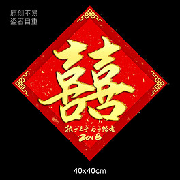 2025紅雙喜官網(wǎng)免費資料大全——一站式獲取所有資源，一站式獲取紅雙喜官網(wǎng)所有資源，盡在免費資料大全