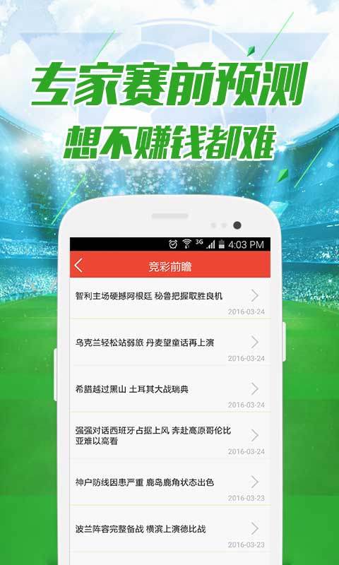 澳門管家婆一肖中特與香港阿飛免費印刷圖庫的獨特魅力，探索2024澳門天天開好彩的世界，澳門管家婆與香港阿飛，探索2024年天天好彩的獨特魅力與印刷圖庫風(fēng)采