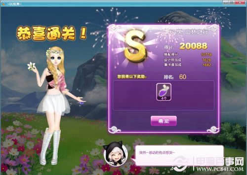 新澳福彩開獎(jiǎng)，探索彩票背后的秘密與策略，新澳福彩開獎(jiǎng)，揭秘彩票背后的秘密與策略