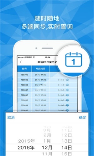 澳門一碼一肖一特一中是否合法？深入了解其真實性與合法性，澳門一碼一肖一特一中是否合法？揭秘其真實性與合法性之謎