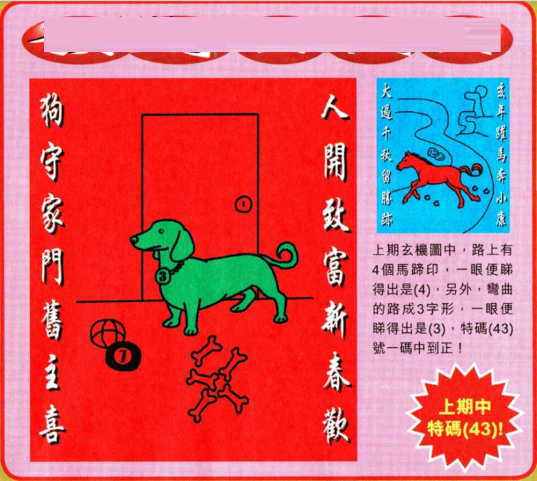 澳門王中王100期期準(zhǔn)，深度解析與預(yù)測(cè)，澳門王中王100期期準(zhǔn)深度解析與精準(zhǔn)預(yù)測(cè)