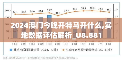 澳門今晚特馬開獎(jiǎng)?lì)A(yù)測(cè)及分析（2025年），澳門特馬開獎(jiǎng)?lì)A(yù)測(cè)及分析（2025年最新預(yù)測(cè)）